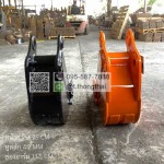 บุ้งกี๋ KX 91-3 กว้าง 25 CM สลัก 44 MM อาร์ม 13.5 CM