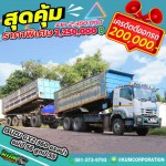 ขายสิบล้อดัมพ์ Isuzu GXZ 360 แรงม้า แม่ปี 56 ลูกปี 55 โทร 081-3739793