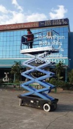 รถกระเช้า สูง 8 เมตร จากญี่ปุ่น โทร 089-0080077 089-0050007 086-0044333 065-8844400 www.sangenjp.com www.nmc99.com