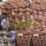 โซ่เปล่า PC200-3 45ข้อ เก่าใน สนใจติดต่อ คุณนิว 095-5877888