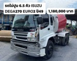 รถโม่ปูน 6 5 คิว ISUZU DEGA270 EURO2 ปี49