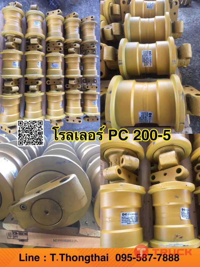 โรลเลอร์ PC 200-5