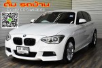BMW 116i 1.6 F20 Hatchback AT ปี2014 สีขาว