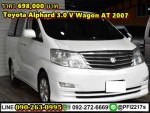 ราคา 698000 บาท Toyota Alphard 3.0 V Wagon AT 2007