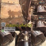 บุ้งกี๋เก่า PC 200-8 กว้าง 120 CM