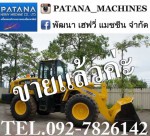 WA320-5 รถคัดพิเศษเกรด A นำเข้าจากญี่ปุ่น แรง ไว คล่องตัวสุดๆ สภาพสวย ราคาถูก สนใจติดต่อ 0927826142,034886118