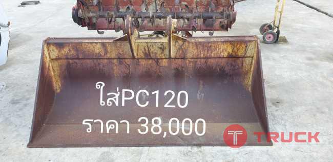 ปุ้งกี๋หน้ากว้าง PC120 จากญี่ปุ่น โทร 089-0080077 089-0050007 086-0044333 065-8844400 www.sangenjp.com www.nmc99.com ปุ้งกี๋หน้ากว้าง PC120 จากญี่ปุ่น โทร 089-0080077 089-0050007 086-0044333 065-8844400 www.sangenjp.com www.nmc99.com