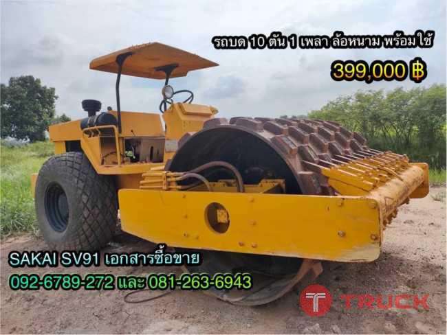 SAKAI SV91
