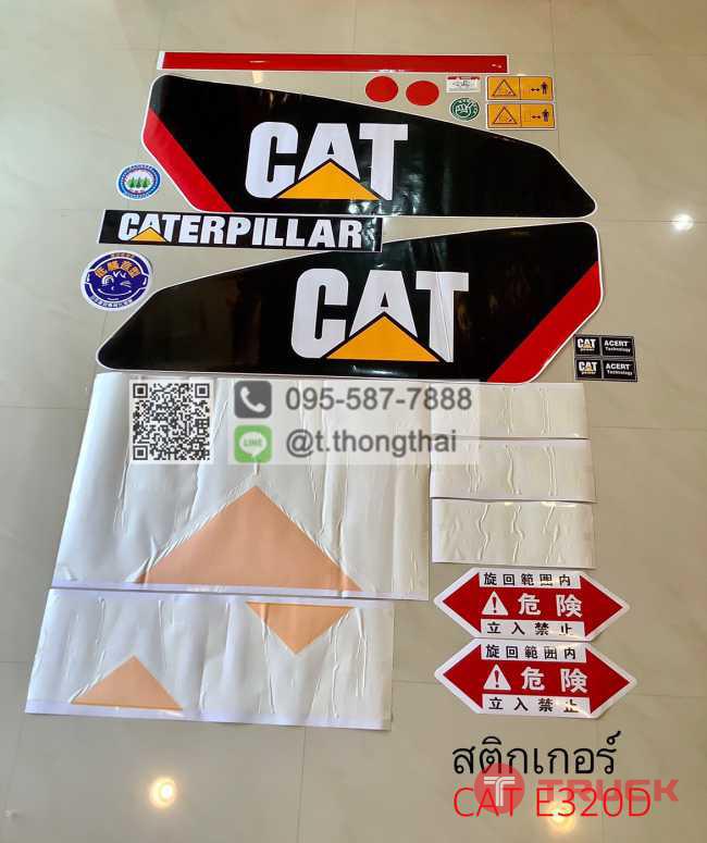 สติกเกอร์ CAT320D สติกเกอร์ CAT320D