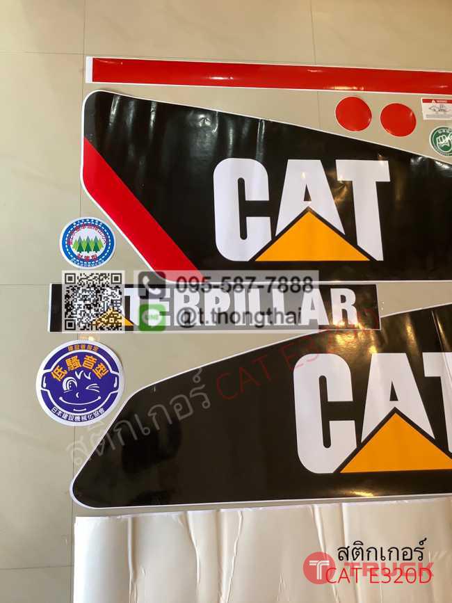 สติกเกอร์ CAT320D สติกเกอร์ CAT320D