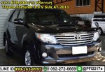 ราคา 679000 บาท Toyota Fortuner 3.0 V SUV AT 2011