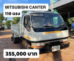 หกล้อดั๊ม MITSUBISHI CANTER ปี41