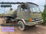 MITSU FUSO 160
