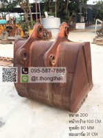 บุ้งกี๋ EX 200 กว้าง 100 CM สลัก 80 MM อาร์ม 31 CM เก่า