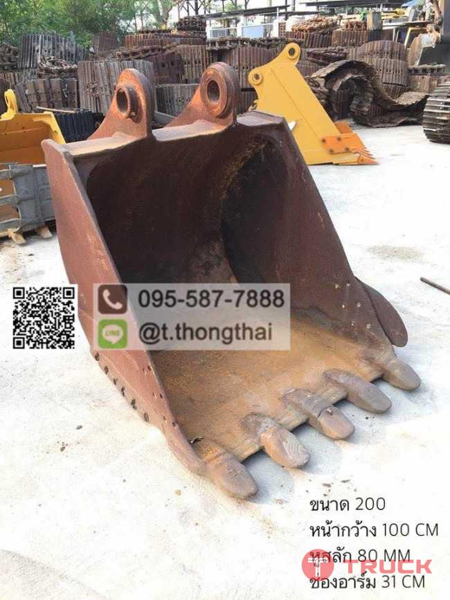 บุ้งกี๋ EX 200 กว้าง 100 CM สลัก 80 MM อาร์ม 31 CM เก่า