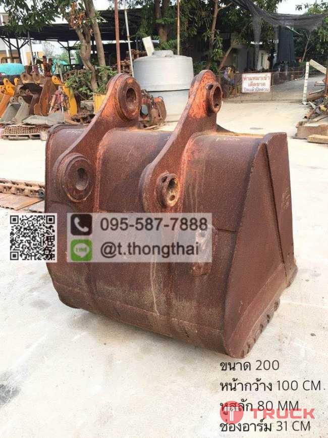 บุ้งกี๋ EX 200 กว้าง 100 CM สลัก 80 MM อาร์ม 31 CM เก่า