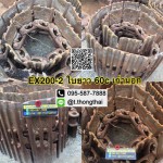โซ่พร้อมใบ EX 200-2 ใบยาว 60 CM เก่านอก