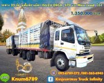 ISUZU DECA 270