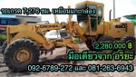 HIDROMEK MG460