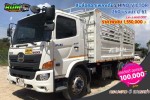 ขายสิบล้อคอกเพลาเดียว HINO VICTOR 260 แรงม้า ปี 61 โทร 081-3739793