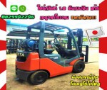 โฟล์คลิฟท์1.8ตัน เบนซิน แก๊สLPGจากโรงงาน ราคาพิเศษ ถูกมากมือสองญี่ปุ่นไม่เคยใช้ในไทยชมเครื่องจักร โฟล์คลิฟท์ รอก นับ1000รายการจากญี่ปุ่นwww.paholgroup.com