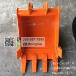 บุ้งกี๋ KX 91-3 กว้าง 50 CM สลัก 40 MM อาร์ม 14 CM