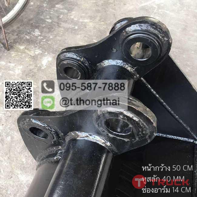 บุ้งกี๋ KX 91-3 กว้าง 50 CM สลัก 40 MM อาร์ม 14 CM