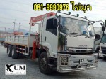 Isuzu FVM 300 ปี 53 สิบล้อติดเครน