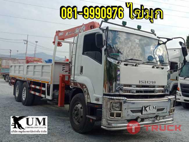 Isuzu FVM 300 ปี 53 สิบล้อติดเครน