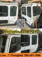 หัวเก๋ง ฮุนไดร์ 210 สนใจติดต่อ คุณนิว 095-5877888 หรือ 081-8318129