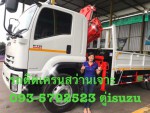 รถติดเฮี๊ยบ