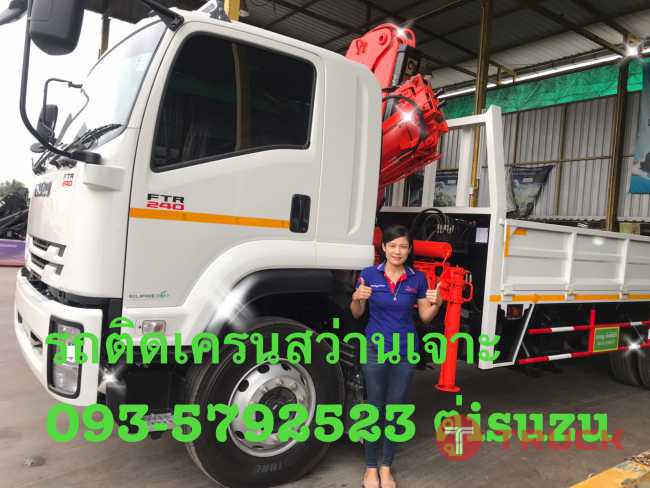 รถติดเฮี๊ยบ รถติดเฮี๊ยบ