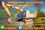 CATERPILAR 320V2