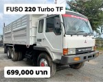 ขาว รถ10 ล้อ Mitsubishi Fuso FN527M-TF