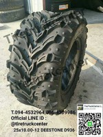 ลดราคาจร้ายางรถATV 25x10.00-12 DEESTONE ราคาถูก รีบจัดด่วนๆ ยังมีของพร้อมจัดส่งนะค่ะ สนใจติดสอบถามได้ที่ 094-4532964 086-4309986