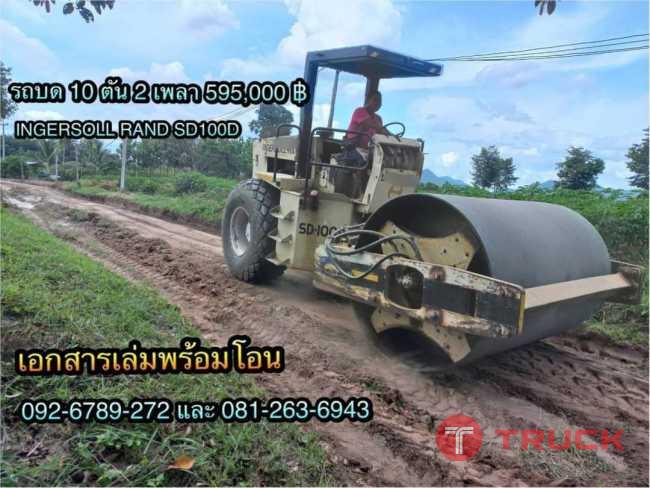 INGERSOLL RAND SD100D
