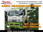 ขายรถบรรทุก6ล้อตู้แห้ง10บานอีซูซุ ดาวน์น้อยผ่อนสูงสุด72งวด