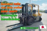 โฟล์คลิฟท์4ตัน ดีเซล TCM งาสไลด์Side-Shift มือสองญี่ปุ่น ไม่เคยใช้ในไทย ชมเครื่องจักร โฟล์คลิฟท์รอกนับ1000รายการจากญี่ปุ่นwww.paholgroup.com