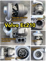 เทอร์โบ volvo Ec210 ใหม่ๆสวยๆ ขายอะไหล่แบคโฮ