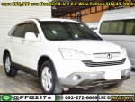 ราคา 395000 บาท Honda CRV 2.0 E Wise Edition SUV AT 2009