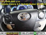 Toyota Camry 2.5 Hybrid Sedan AT 2012