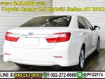 Toyota Camry 2.5 Hybrid Sedan AT 2012