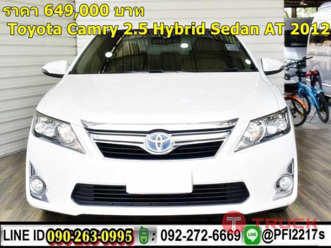 Toyota Camry 2.5 Hybrid Sedan AT 2012