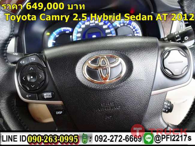 Toyota Camry 2.5 Hybrid Sedan AT 2012