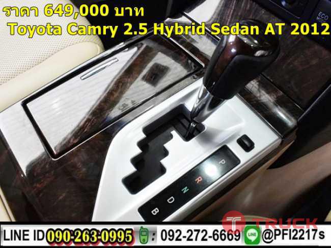 Toyota Camry 2.5 Hybrid Sedan AT 2012