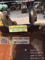 บุ้งกี๋ PC 120 กว้าง 85 CM สลัก 60 MM อาร์ม 25.5 CM เก่านอก