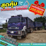 ขายสิบล้อดัมพ์ Isuzu Deca FXZ 360 แรงม้า ปี 55 โทร 081-3739793