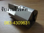 จำหน่ายเครื่องไวร์คัท ซุปเปอร์ดิวส์ EDM พร้อมอะไหล่ทุกชนิด