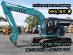 KOBELCO SK135SR YY03