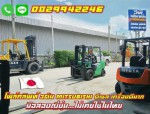 โฟล์คลิฟท์3ตัน MITSUBISHI ดีเซล เครื่องดีมาก มือสองญี่ปุ่น ไม่เคยใช้ในไทย ชมเครื่องจักร โฟล์คลิฟท์ รอกนับ1000รายการจากญี่ปุ่น www.paholgroup.com